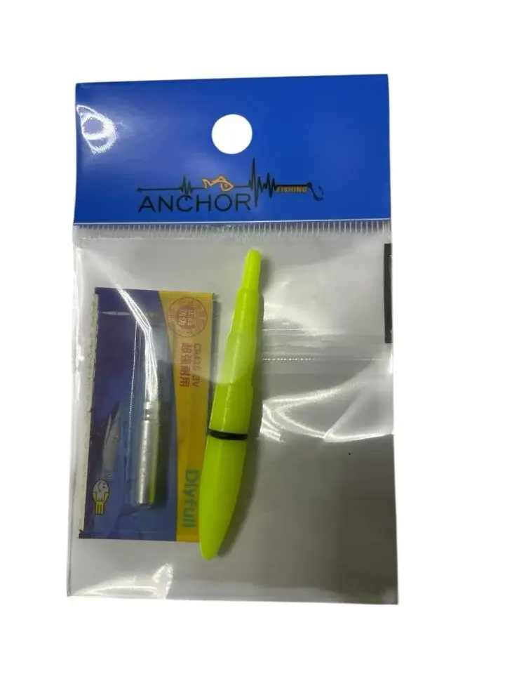 Pilli Şamandıra Fosforu